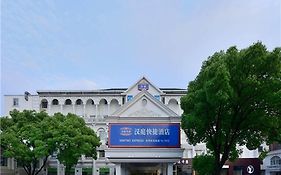 Hanting Hotel Shanghai Hongqiao Junction Railway Station New Branch